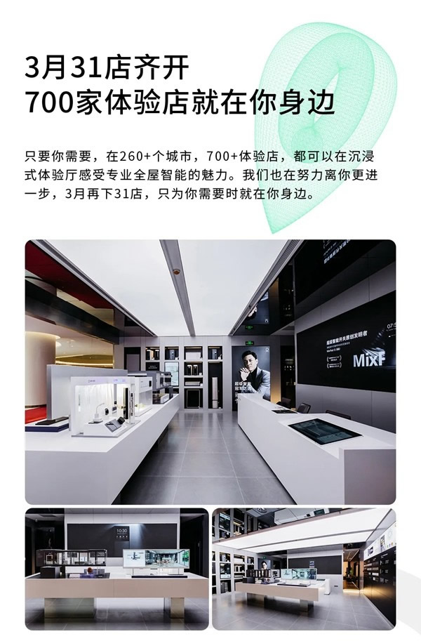 ORVIBO歐瑞博丨怎么選專業智能家居?來這里看~ ORVIBO歐瑞博丨怎么選專業智能家居?來這里看~