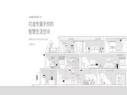 南京物聯(lián)教你在選擇智能家居前,需要懂得什么