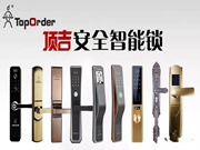 頂吉無孔智能鎖告訴你經銷商如何做好小區體驗式營銷和推廣