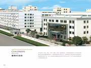 巨力智能鎖：銷售收入過億