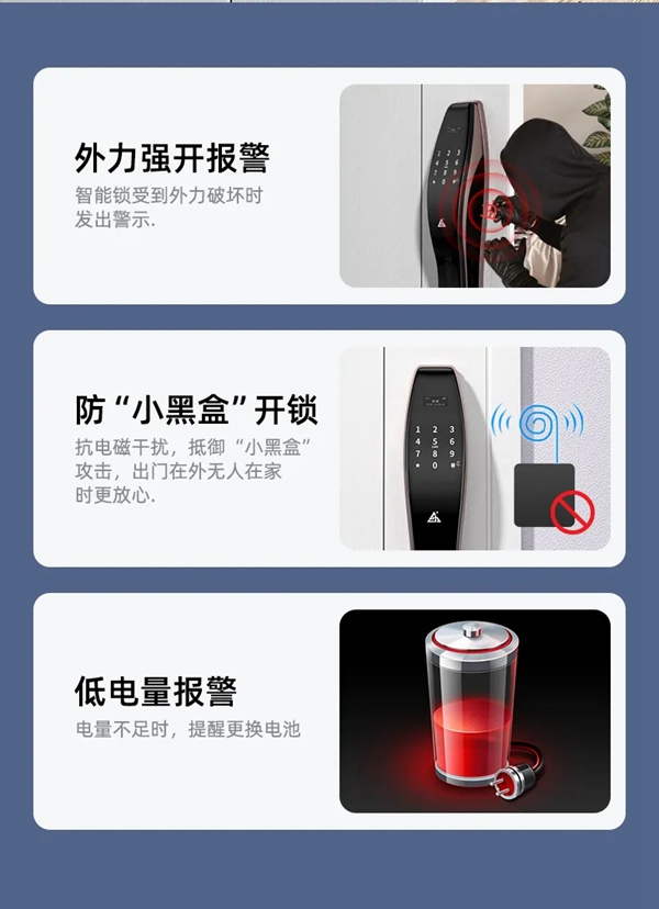 巨力智能鎖 | Q8-1智能鎖