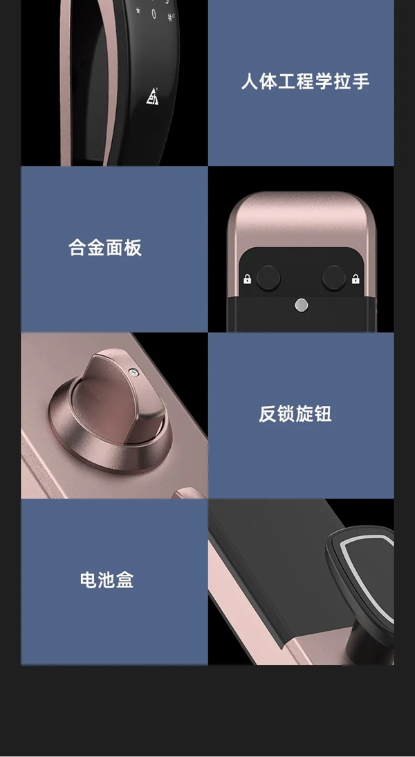 巨力智能鎖 | Q8-1智能鎖