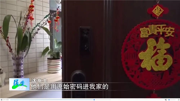 保仕盾智能鎖：擁有主動防御和遠程人性化管理的視頻鎖