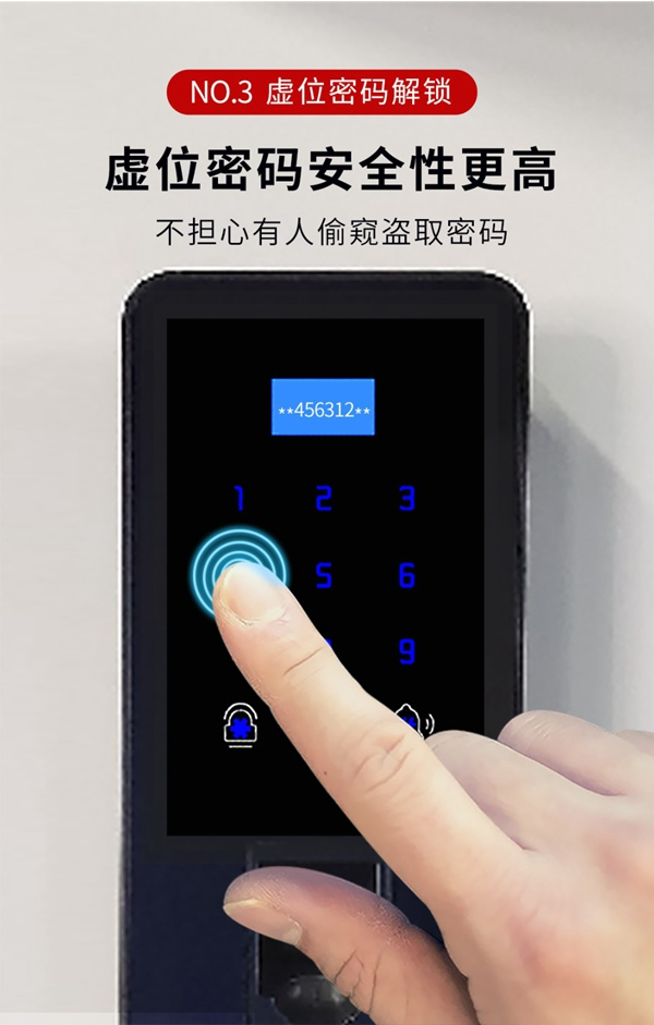 洛克思格指靜脈智能鎖：家有老人該如何選擇智能鎖？