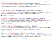 洛克思格指靜脈智能鎖：讓老年人老有“鎖”依。