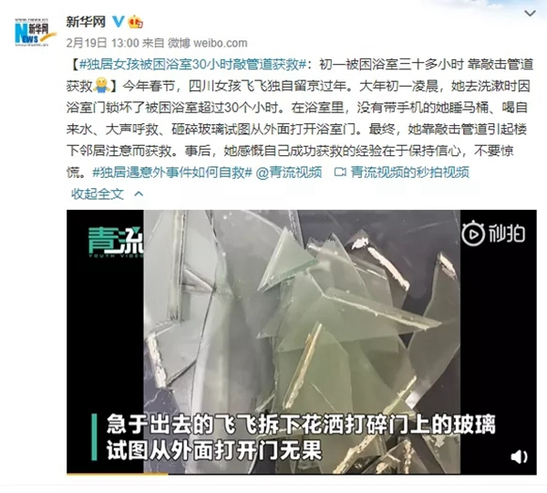 飛利浦智能鎖：為什么獨居的你更需要裝一把智能鎖？