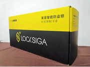 洛克思格指靜脈智能鎖：有效防止假圖像識(shí)別