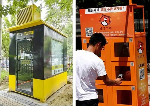 GMT物聯智能鎖：致青春 | 共享智能鎖