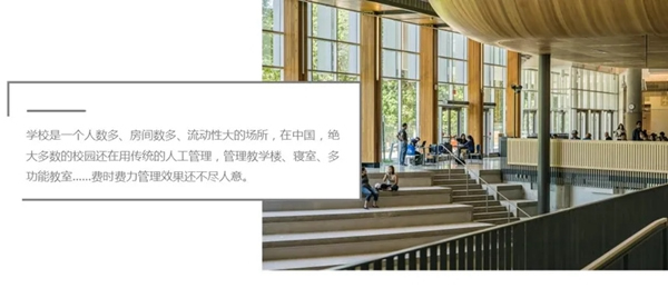 GMT物聯智能鎖：致青春 | 共享智能鎖