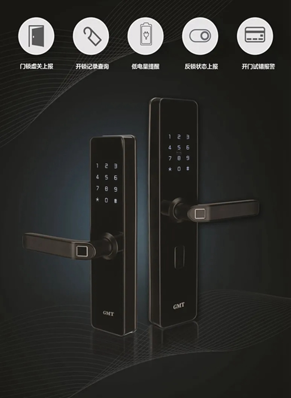 GMT物聯智能鎖：致青春 | 共享智能鎖