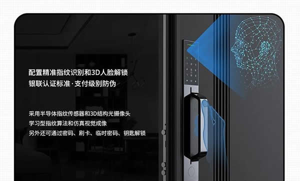 去未來不用時光機(jī)，天能智能門就能開啟科技未來