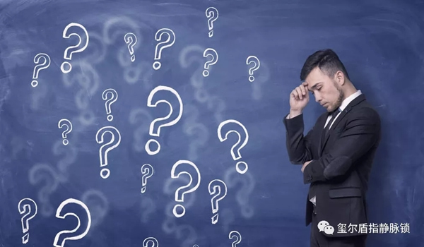 璽爾盾指靜脈識別技術，讓家居生活更省心