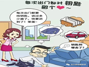 璽爾盾指靜脈鎖:為什么越來(lái)越多的人都換上了智能鎖?這五個(gè)原因說(shuō)出真相!