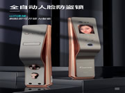 頂吉智能鎖：要過(guò)年了想換把智能門鎖？你就這樣選準(zhǔn)沒(méi)錯(cuò)！