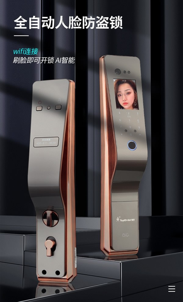 頂吉智能鎖:要過年了想換把智能門鎖?你就這樣選準沒錯! 頂吉智能鎖:要過年了想換把智能門鎖?你就這樣選準沒錯!