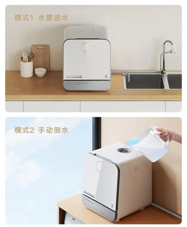云米全屋互聯網家電：洗得更干凈，還省水省力，洗碗機到底該怎么選？