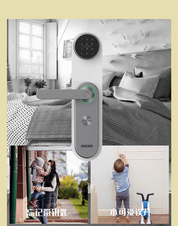 2021牛轉乾坤，從一把西勒奇智能鎖開始