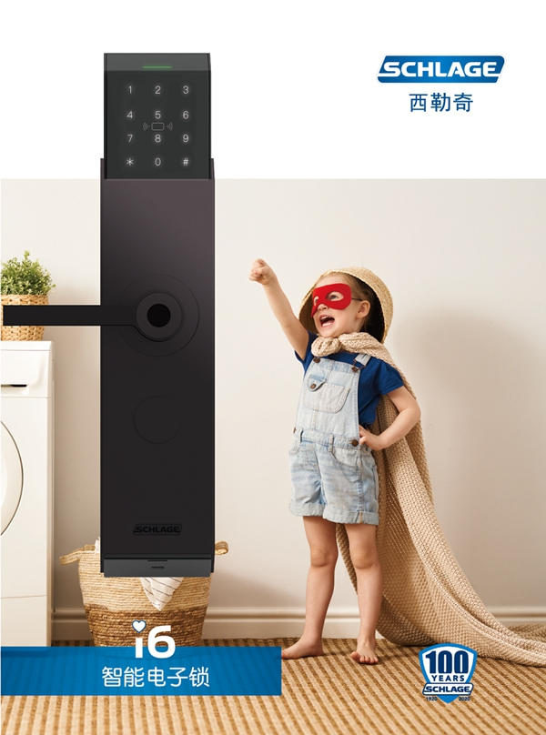 2021牛轉乾坤，從一把西勒奇智能鎖開始