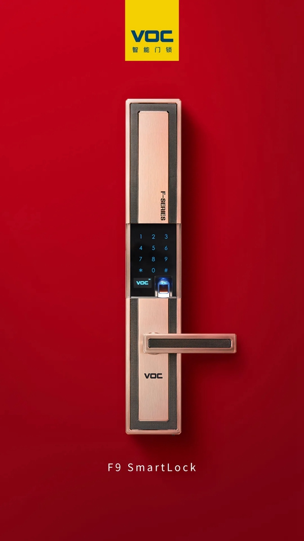 VOC智能鎖:史上最全的智能門鎖選購指南,每款都是2021年貨必BUY款 VOC智能鎖:史上最全的智能門鎖選購指南,每款都是2021年貨必BUY款