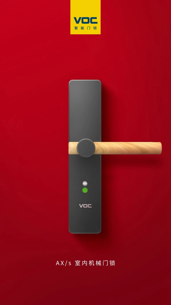 VOC智能鎖:史上最全的智能門鎖選購指南,每款都是2021年貨必BUY款 VOC智能鎖:史上最全的智能門鎖選購指南,每款都是2021年貨必BUY款