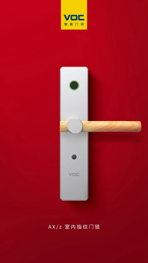 VOC智能鎖:史上最全的智能門鎖選購指南,每款都是2021年貨必BUY款 VOC智能鎖:史上最全的智能門鎖選購指南,每款都是2021年貨必BUY款