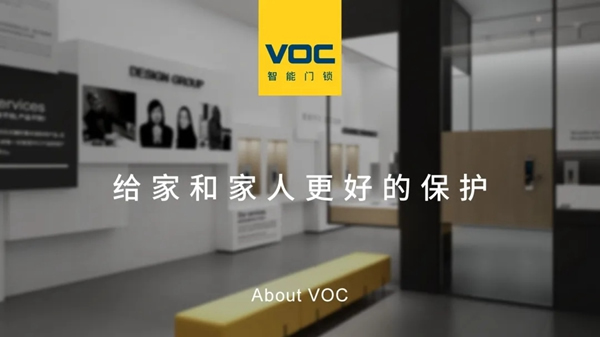 VOC智能鎖:史上最全的智能門鎖選購指南,每款都是2021年貨必BUY款 VOC智能鎖:史上最全的智能門鎖選購指南,每款都是2021年貨必BUY款