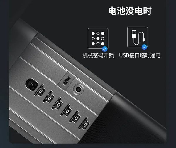 英德曼智能鎖|天氣再冷,這把智能鎖也能讓大家正常進家門! 英德曼智能鎖|天氣再冷,這把智能鎖也能讓大家正常進家門!