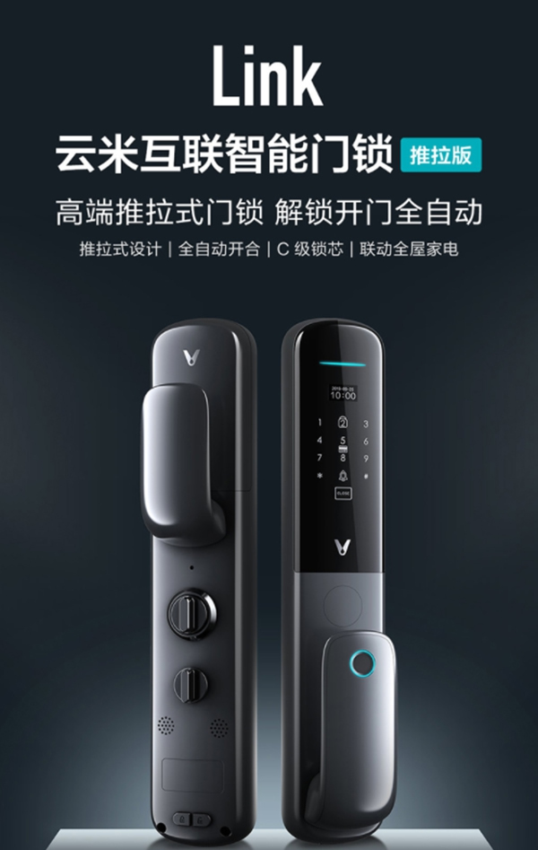 云米全屋互聯網家電超人氣新品重磅來襲!逼格滿滿! 云米全屋互聯網家電超人氣新品重磅來襲!逼格滿滿!