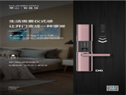 琨山通用：生活需要儀式感，精致生活選擇它