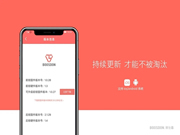 保仕盾聯網智能鎖還能體驗到更多特色功能