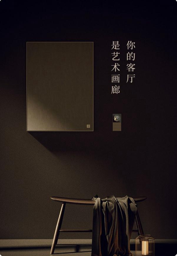 歐瑞博壁畫音箱澎湃面世：用聲音畫出藝術