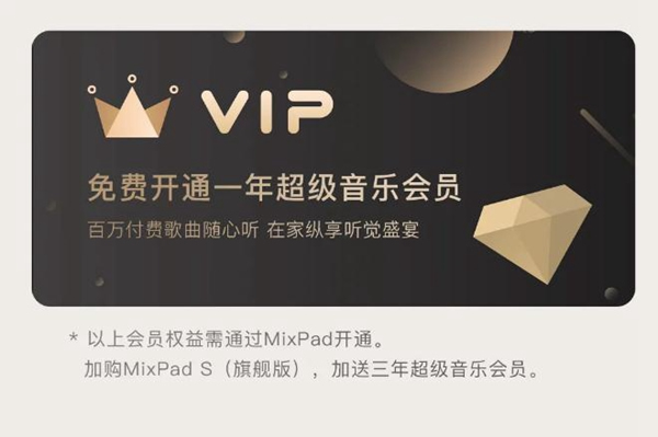 歐瑞博壁畫音箱澎湃面世：用聲音畫出藝術