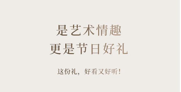歐瑞博壁畫音箱澎湃面世：用聲音畫出藝術