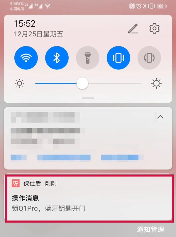 保仕盾智能鎖：原來智能鎖藍(lán)牙還可以這樣用