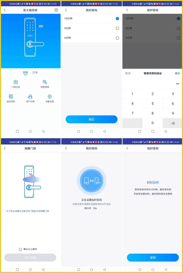 顏值超群，內在有料！行業權威媒體拆機測評KUB-KX9智能鎖!
