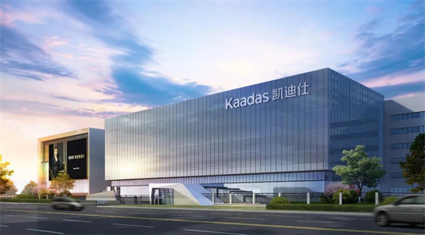 凱迪仕智能鎖16萬平方米智能安防產業園今日開工奠基，啟航新征程！