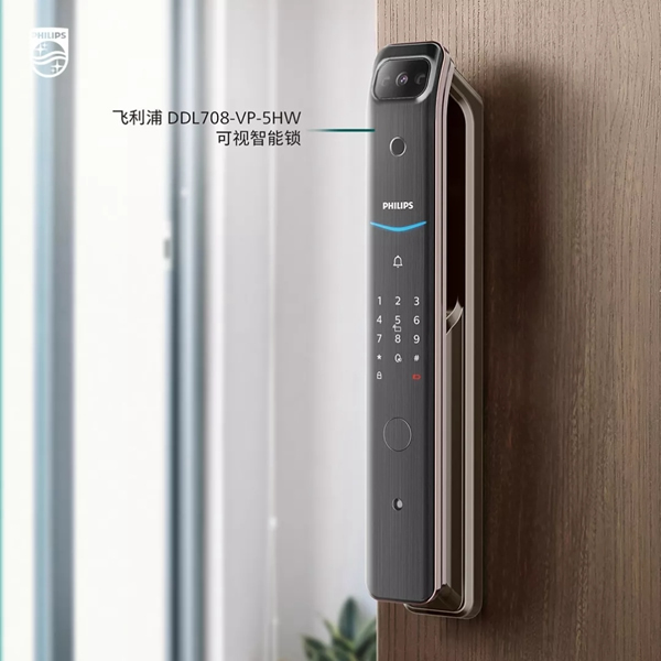 飛利浦智能鎖怎么樣？產品來說話！