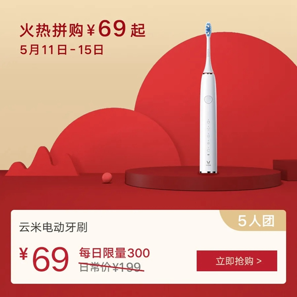 云米牛奶0元領(lǐng)取！家電66元秒殺！狂撒120元贈(zèng)品無(wú)限領(lǐng)