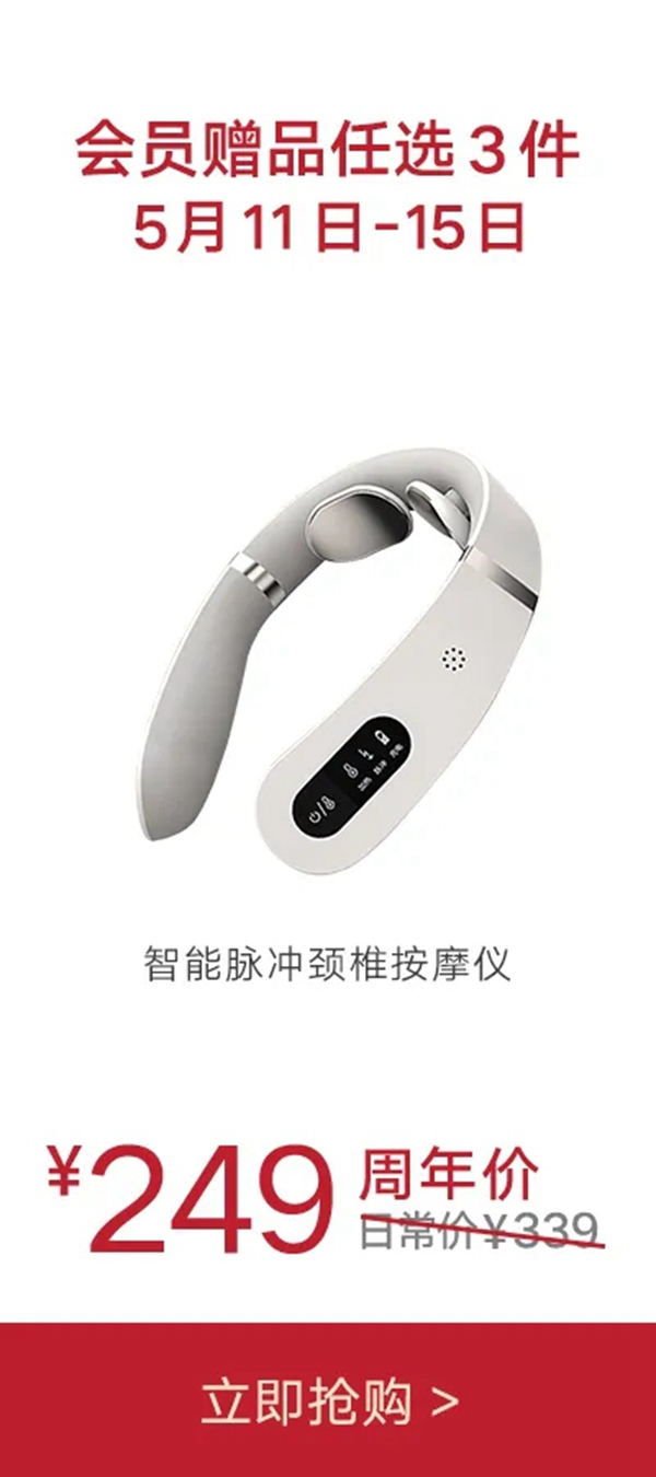 云米牛奶0元領(lǐng)取！家電66元秒殺！狂撒120元贈(zèng)品無(wú)限領(lǐng)