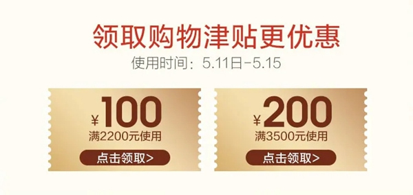 云米牛奶0元領(lǐng)取！家電66元秒殺！狂撒120元贈(zèng)品無(wú)限領(lǐng)