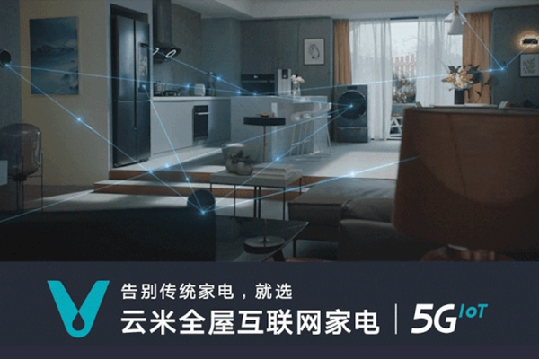 云米牛奶0元領(lǐng)取！家電66元秒殺！狂撒120元贈(zèng)品無(wú)限領(lǐng)