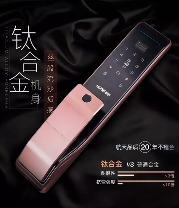 科裕智能瑣：官宣！你的真命天“鎖”終于出現了！