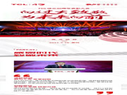 TCL物聯網智能鎖：向過去致敬，為未來向前