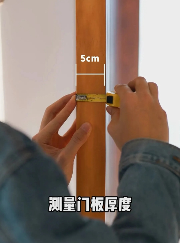 飛利浦智能鎖干貨分享：購(gòu)買智能鎖前需要提供什么門鎖尺寸？