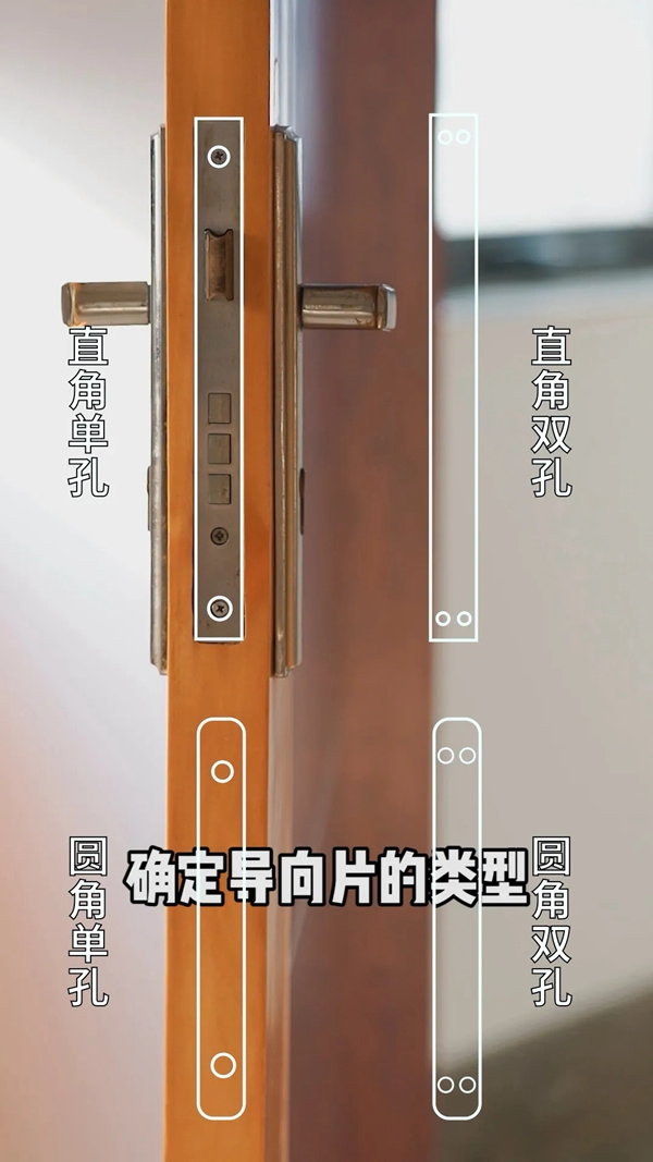 飛利浦智能鎖干貨分享：購(gòu)買智能鎖前需要提供什么門鎖尺寸？