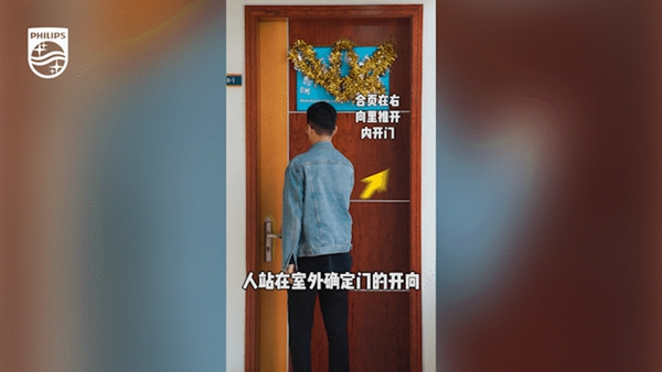 飛利浦智能鎖干貨分享：購(gòu)買智能鎖前需要提供什么門鎖尺寸？