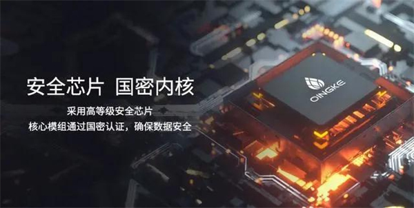 青稞智能鎖丨從Q7開始體驗品質智能生活