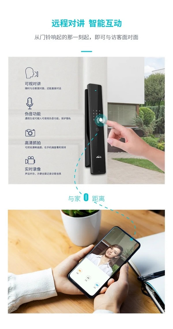 因特智能鎖新品·S7：3D人臉識(shí)別全功能對(duì)講鎖，耀目登場(chǎng)