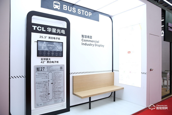 打造觸控顯示行業(yè)健康閉環(huán)，2021深圳國際全觸與顯示展發(fā)布行業(yè)年度關(guān)鍵詞