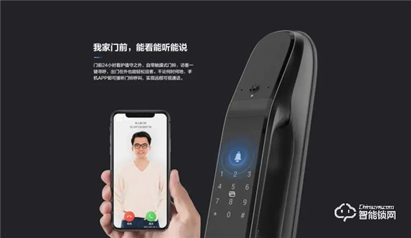 智能鎖行業進入視頻時代，如何定義一把好的視頻鎖？